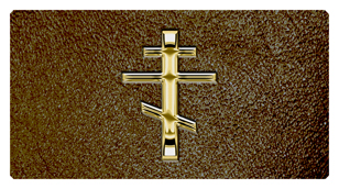 DSC700 519 GD SH BR Gold Orthodox Cross Shimmer Brown Background